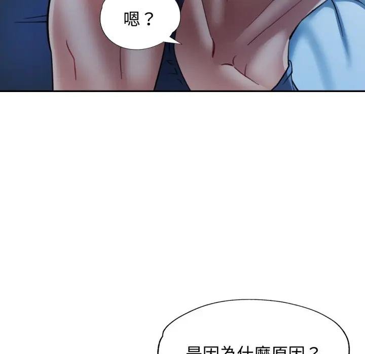 第97话