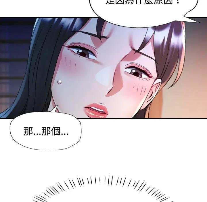 第97话