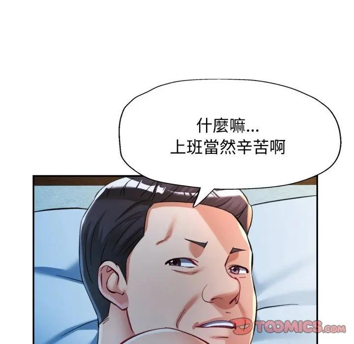 第97话