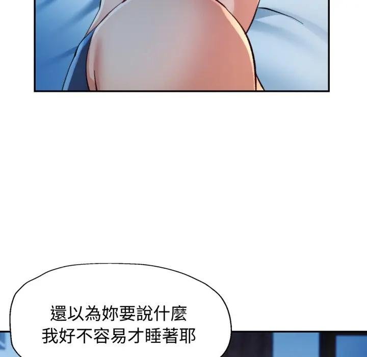 第97话
