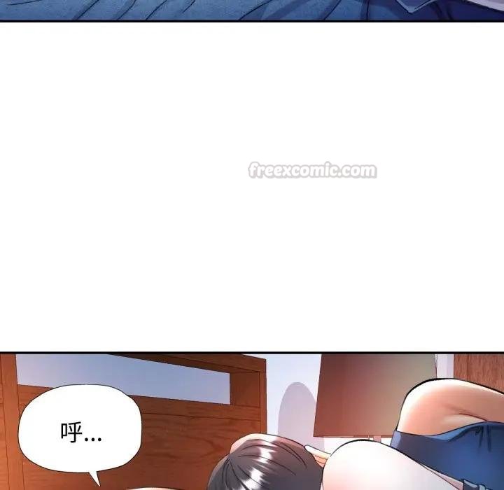 第97话