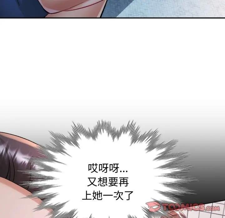 第97话