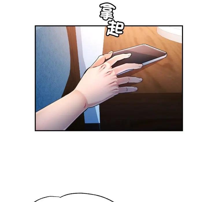 第97话