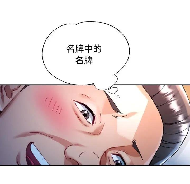 第97话
