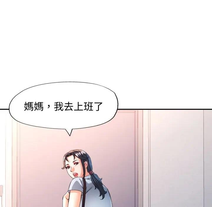 第97话
