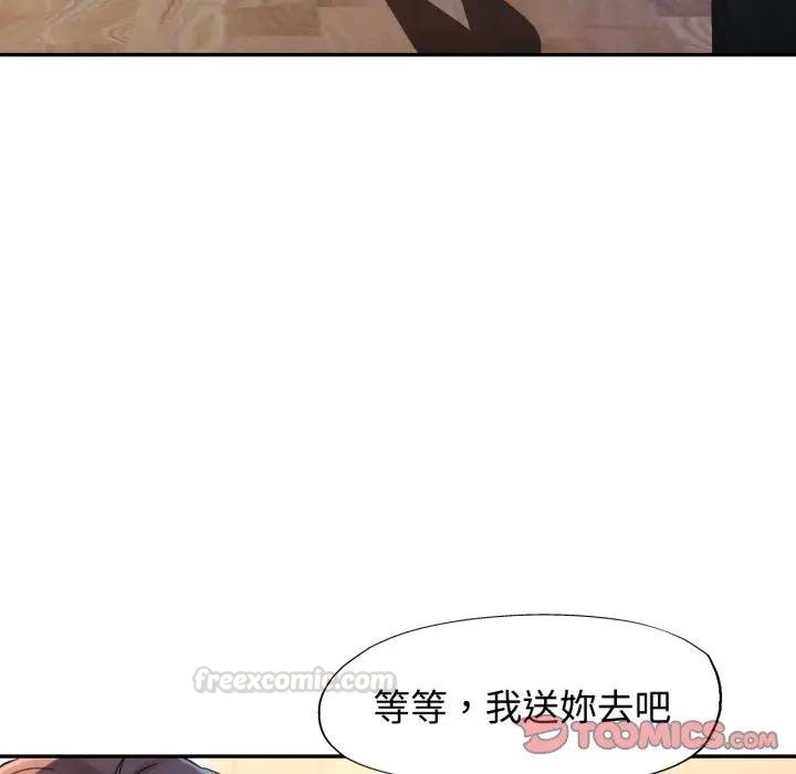 第97话