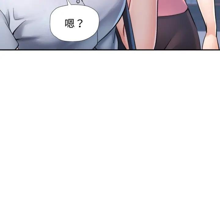 第97话