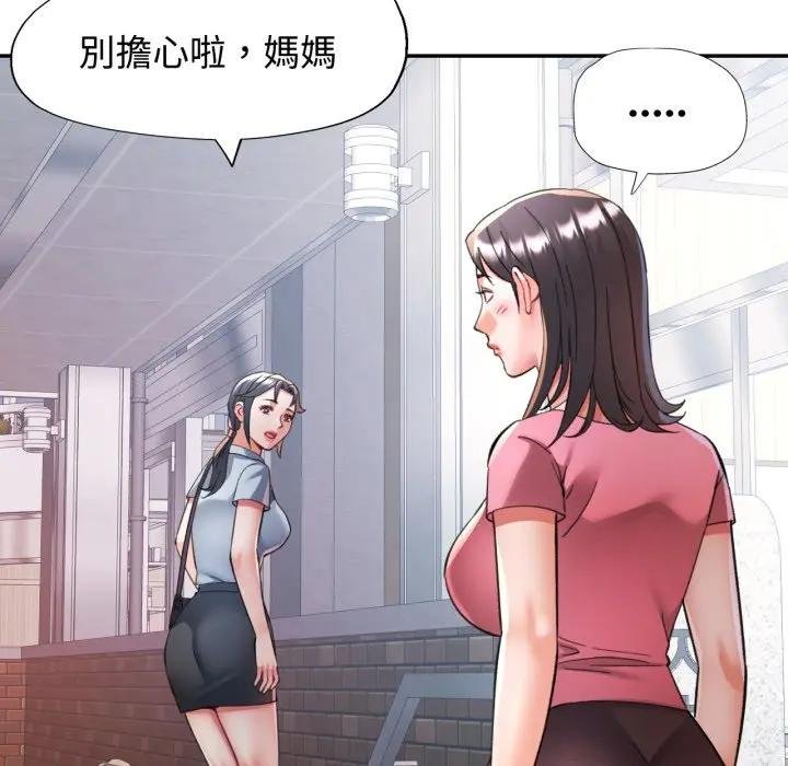 第97话