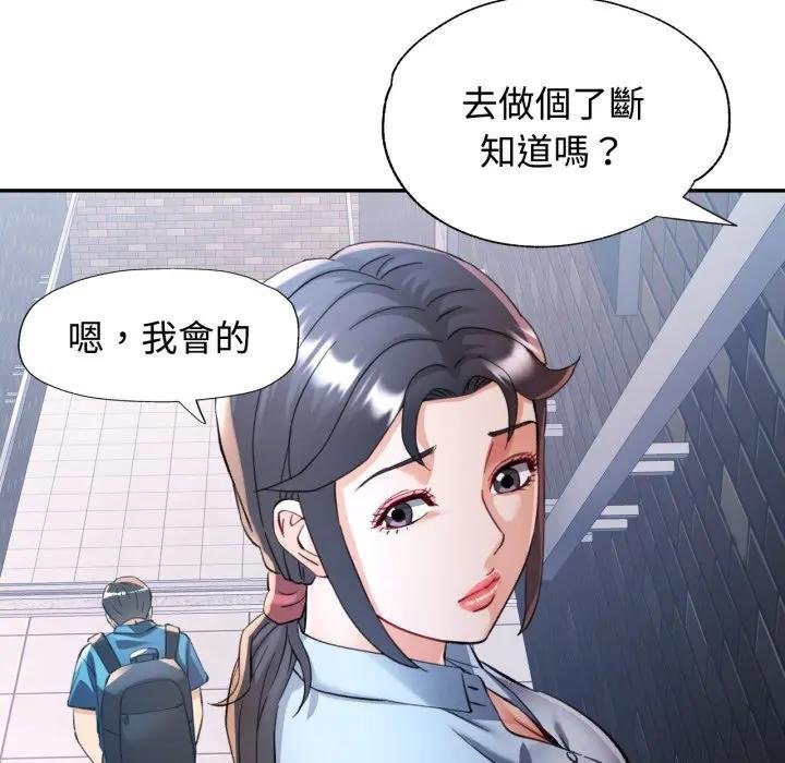 第97话