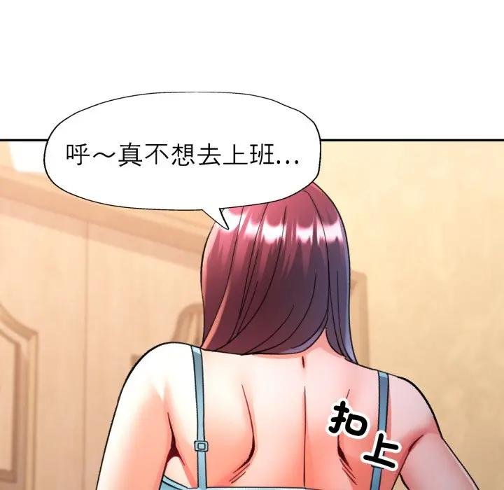 第97话