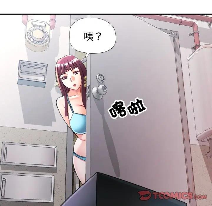 第97话