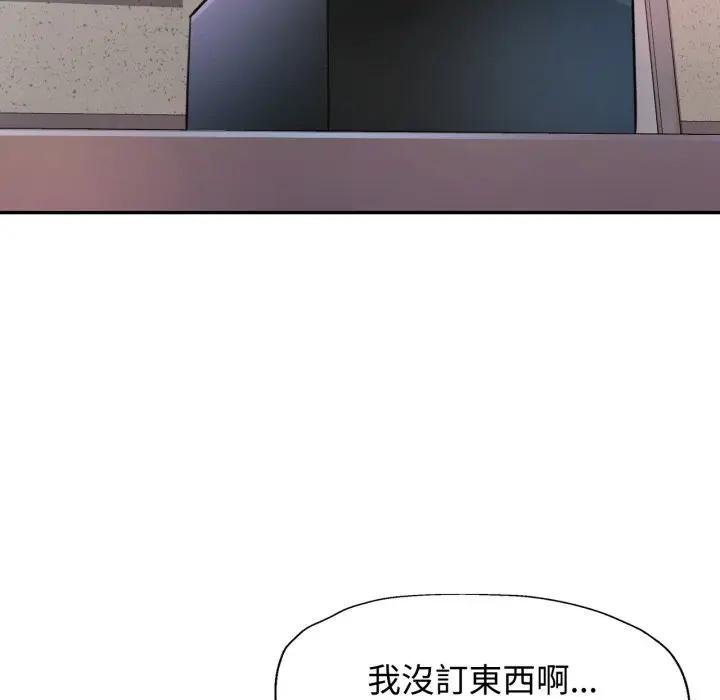 第97话
