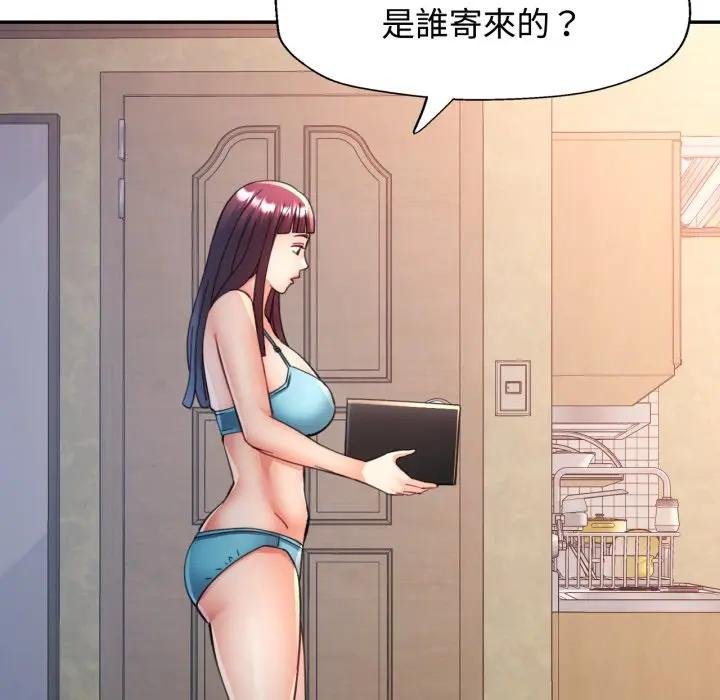 第97话