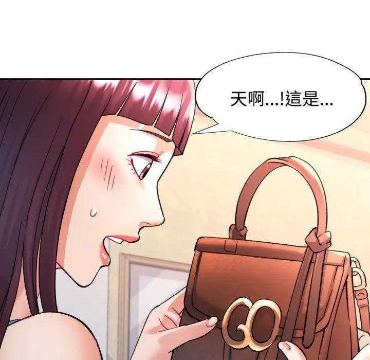 第97话