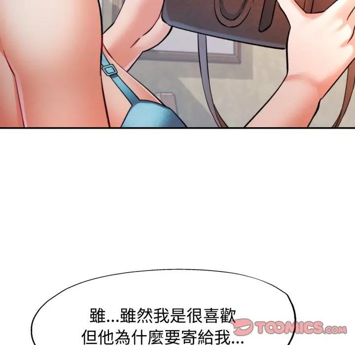 第97话