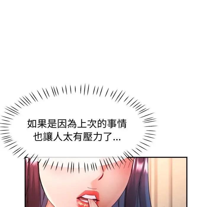 第97话