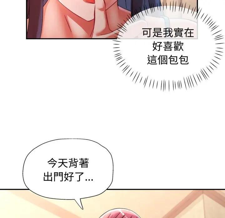 第97话