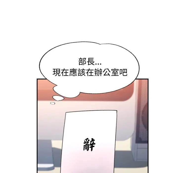 第97话
