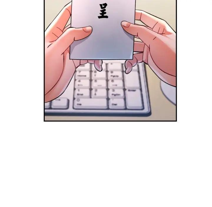 第97话