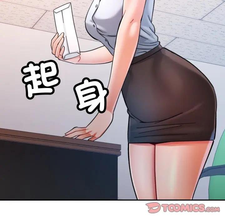 第97话