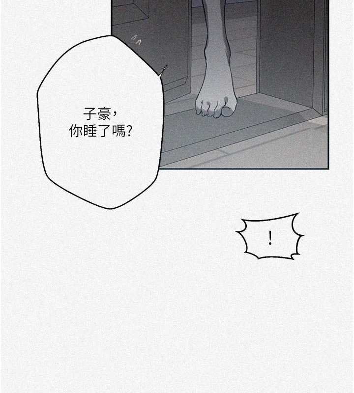 第305话-半夜爬上子豪的床