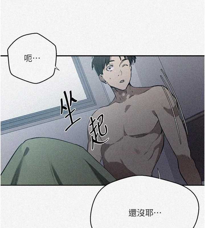第305话-半夜爬上子豪的床