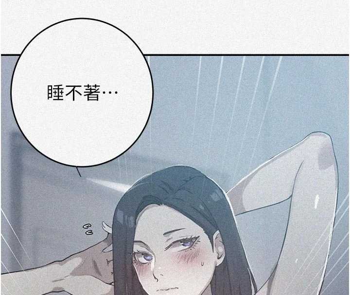 第305话-半夜爬上子豪的床
