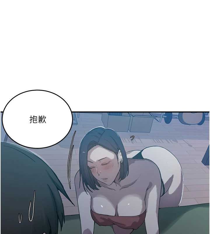 第305话-半夜爬上子豪的床