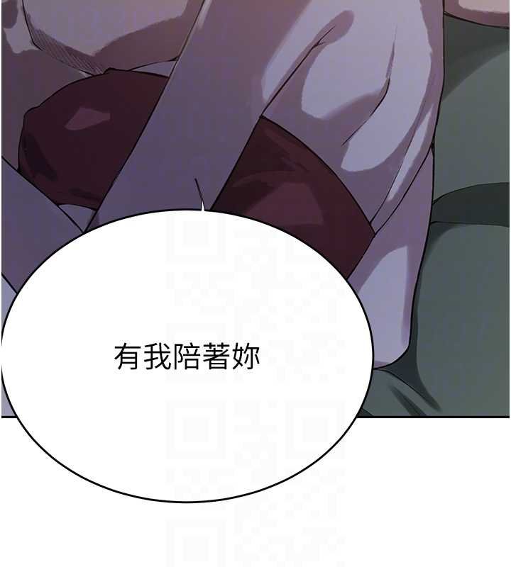 第305话-半夜爬上子豪的床