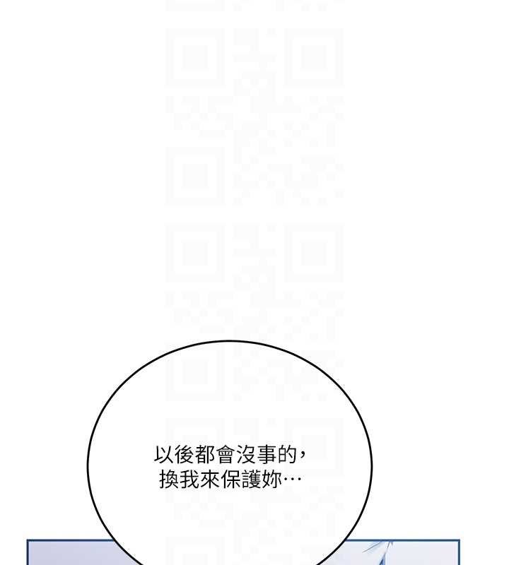 第305话-半夜爬上子豪的床
