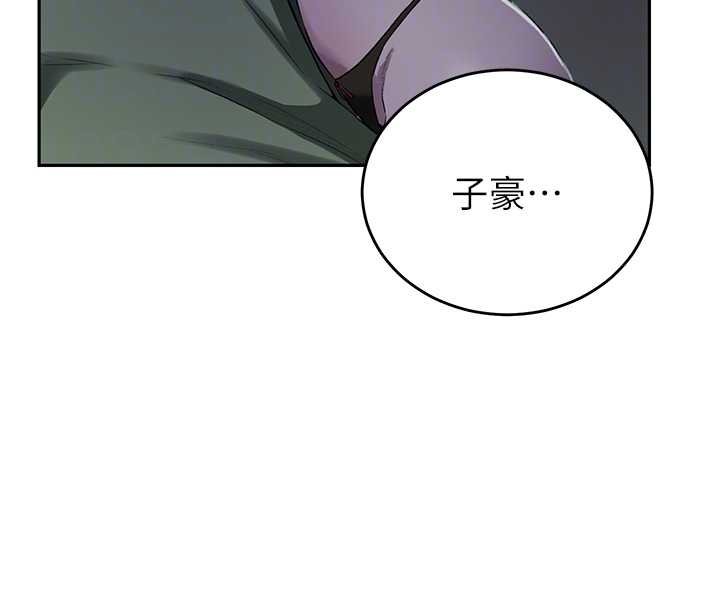 第305话-半夜爬上子豪的床