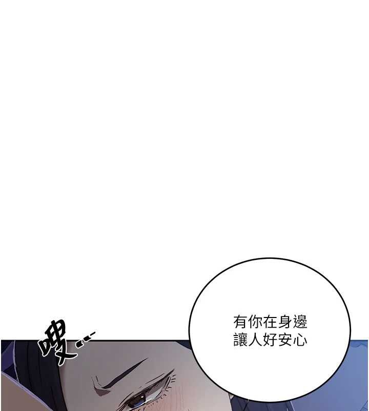 第305话-半夜爬上子豪的床