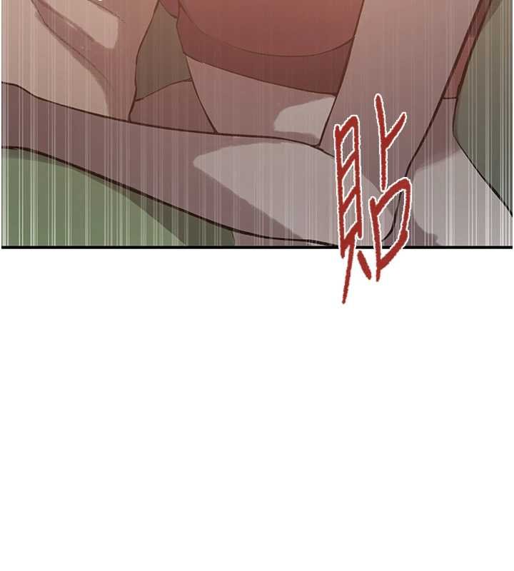 第305话-半夜爬上子豪的床