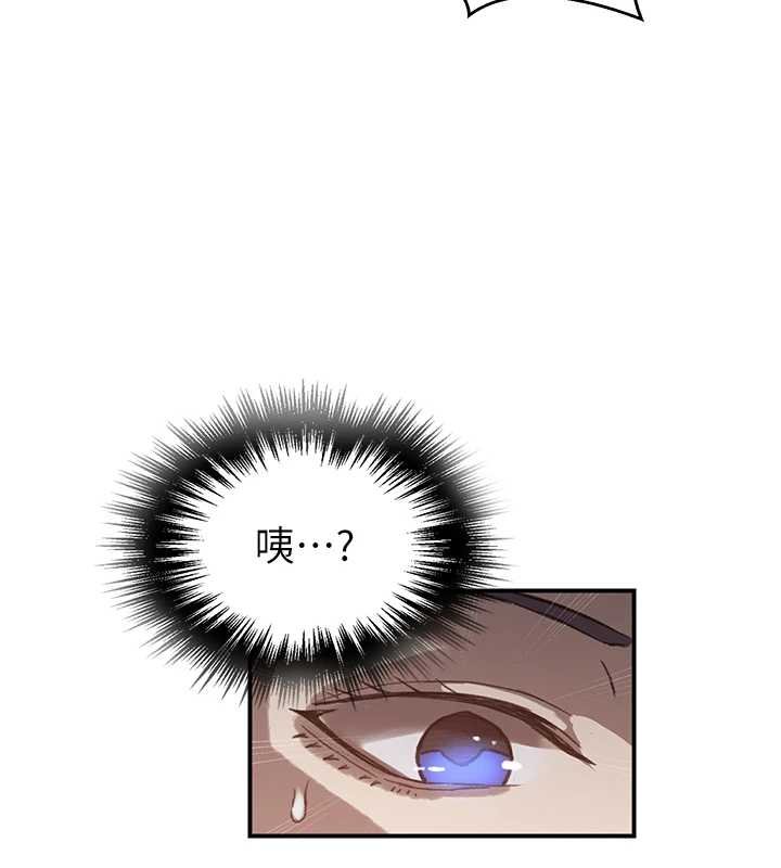第305话-半夜爬上子豪的床