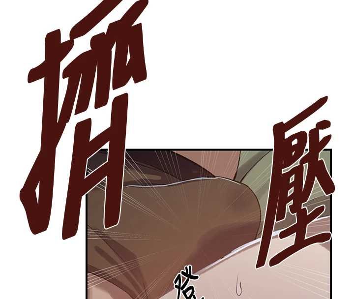 第305话-半夜爬上子豪的床