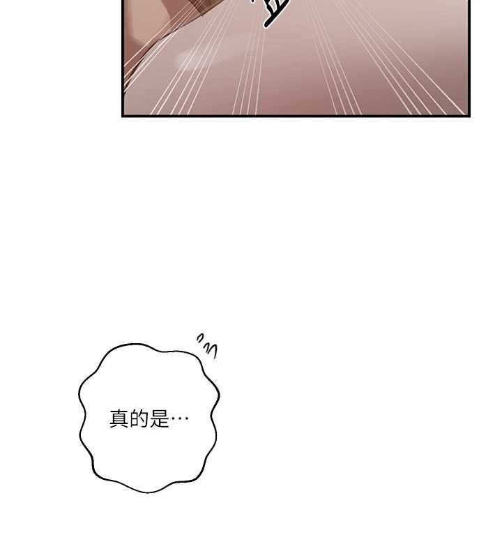 第305话-半夜爬上子豪的床