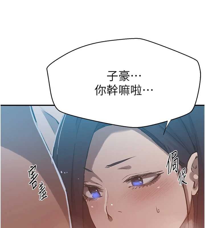 第305话-半夜爬上子豪的床