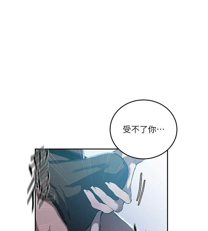 第305话-半夜爬上子豪的床