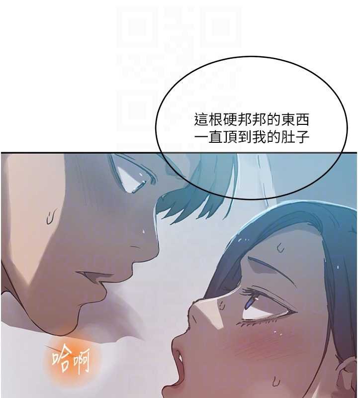 第305话-半夜爬上子豪的床
