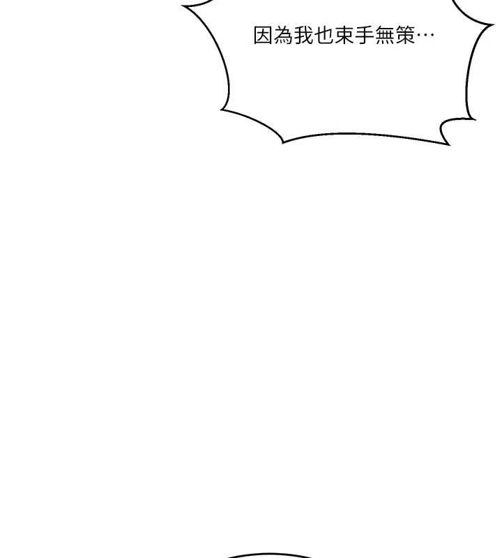 第305话-半夜爬上子豪的床
