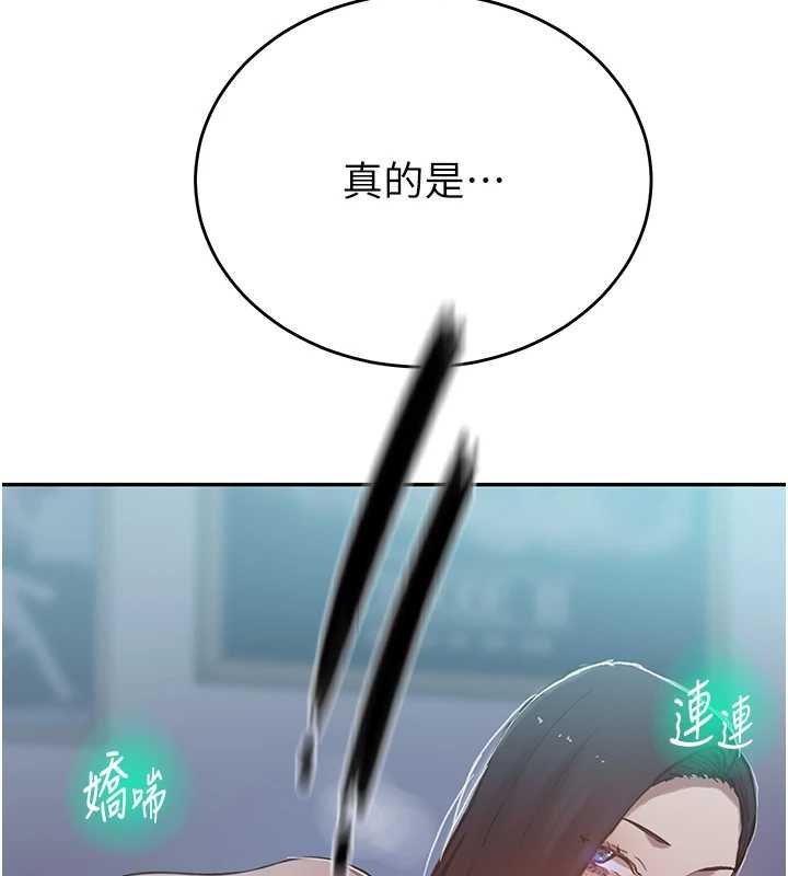 第305话-半夜爬上子豪的床