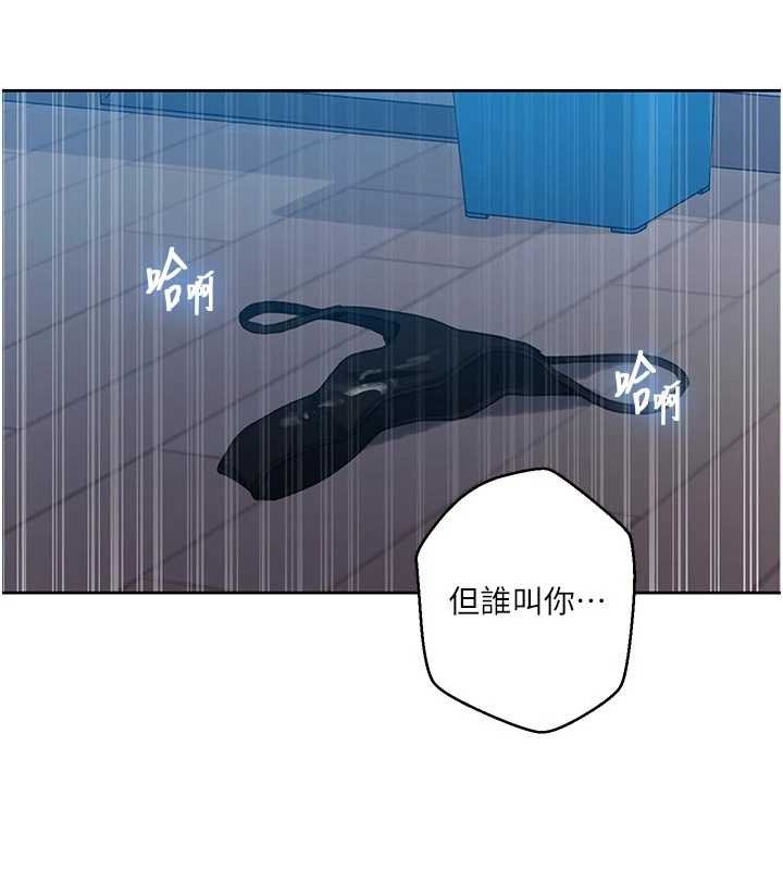 第305话-半夜爬上子豪的床