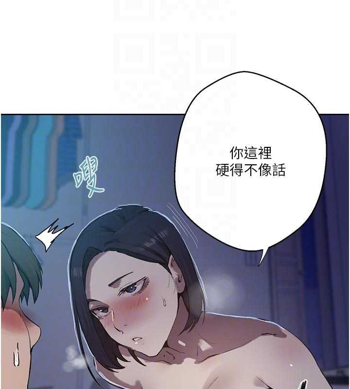 第305话-半夜爬上子豪的床