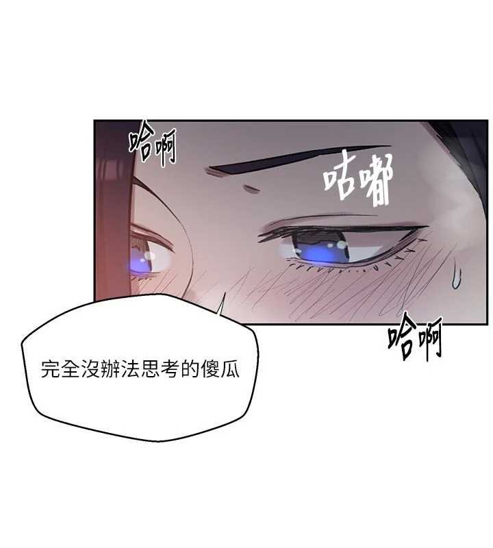 第305话-半夜爬上子豪的床