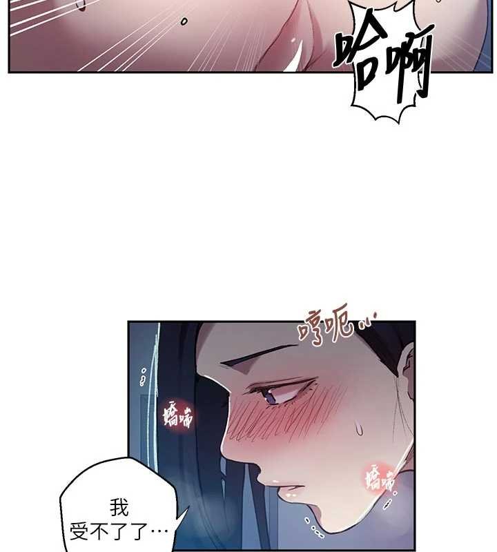 第305话-半夜爬上子豪的床