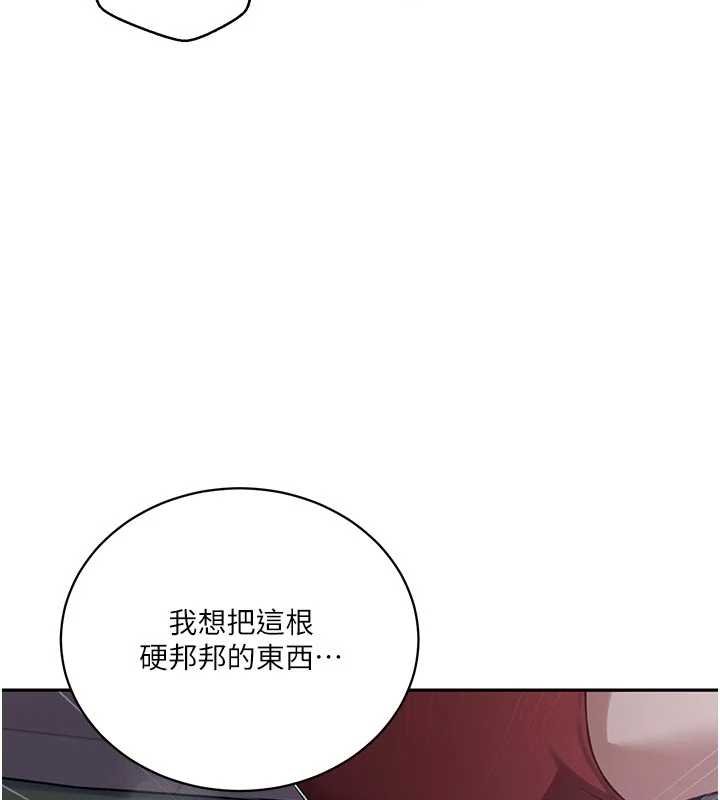 第305话-半夜爬上子豪的床