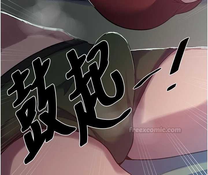 第305话-半夜爬上子豪的床