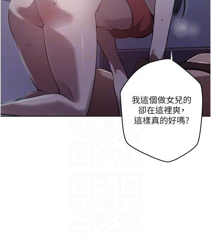 第305话-半夜爬上子豪的床