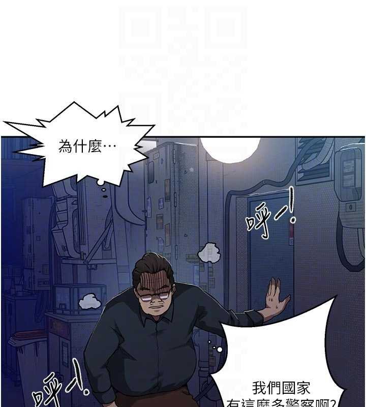 第305话-半夜爬上子豪的床