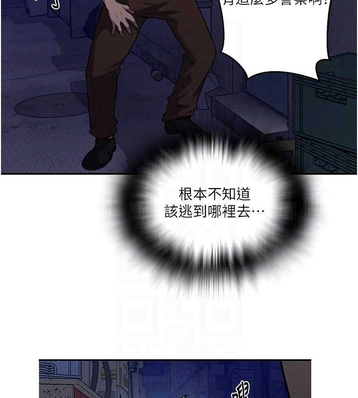 第305话-半夜爬上子豪的床